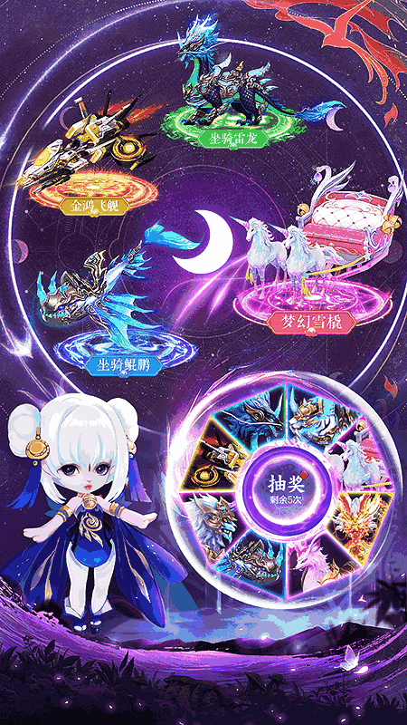 天之禁诸界破碎:仙侠修仙武侠跨服魔幻手游