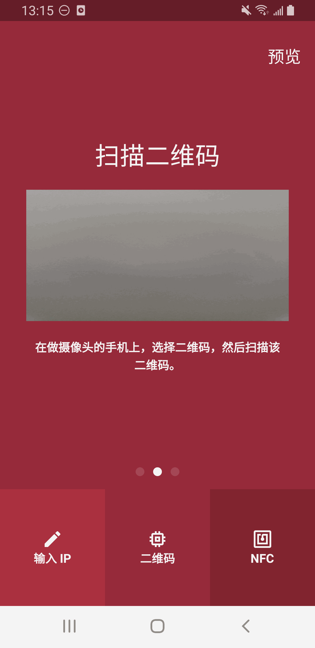 监控摄像头