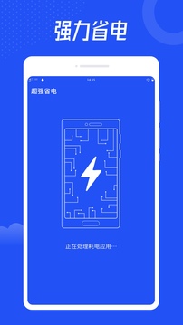 一键清理专家