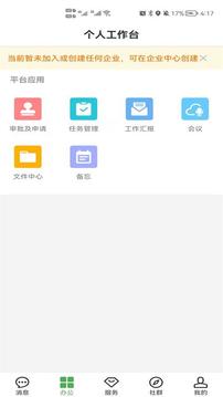 方圆间
