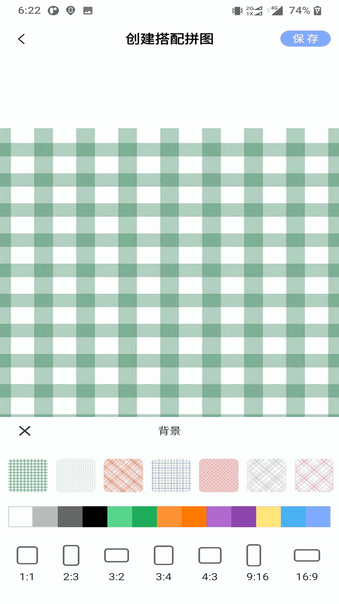 尽简衣橱