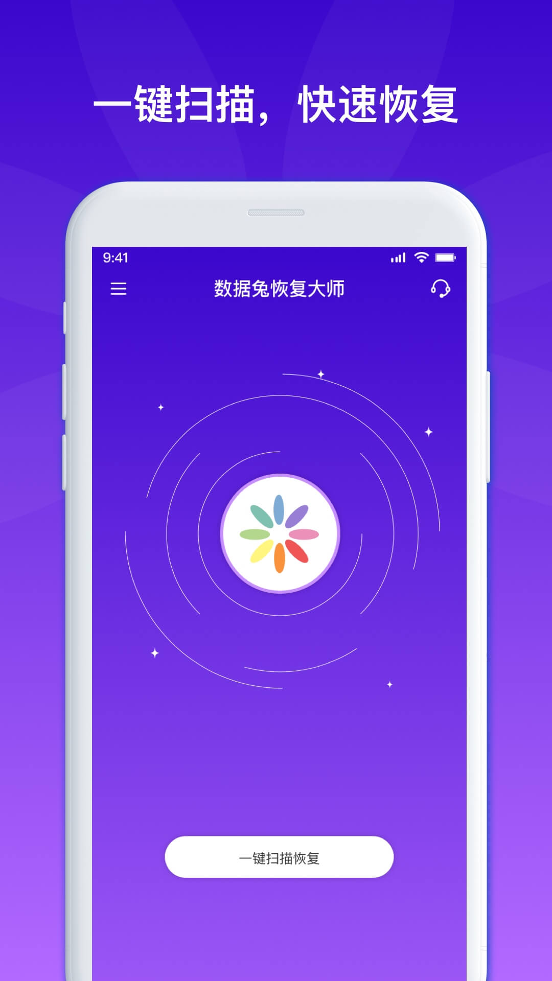 手机相册照片恢复