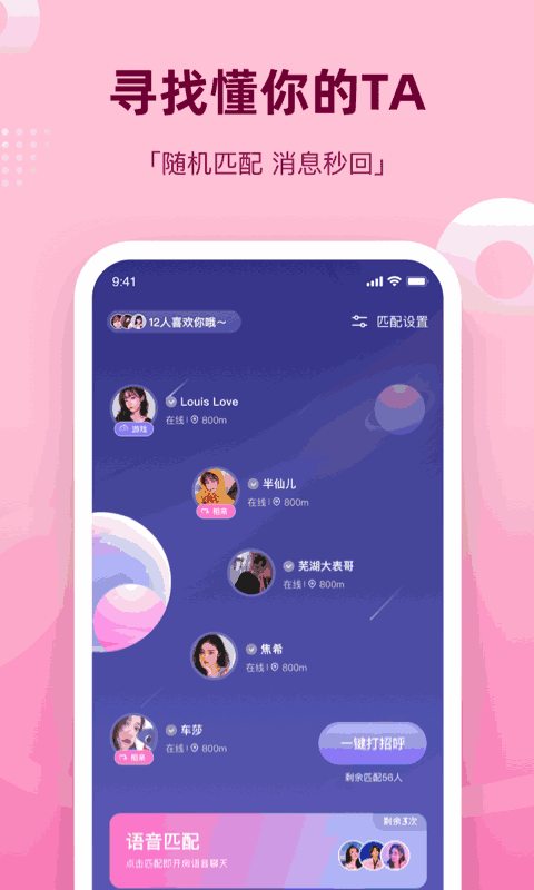 组CP