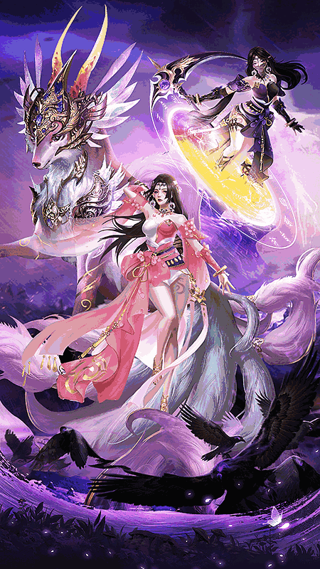 天之禁诸界破碎:仙侠修仙武侠跨服魔幻手游