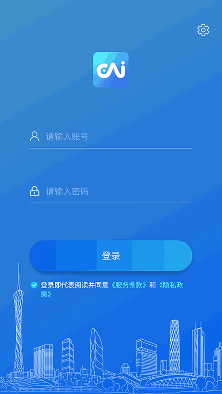 永中智慧办公
