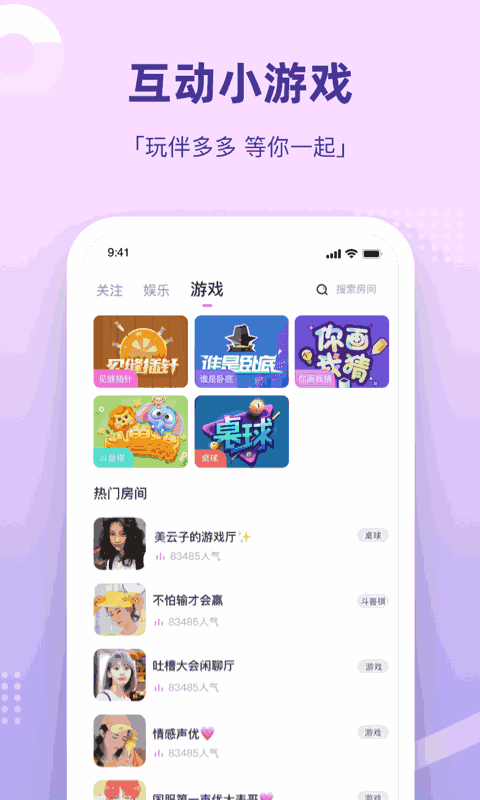组CP