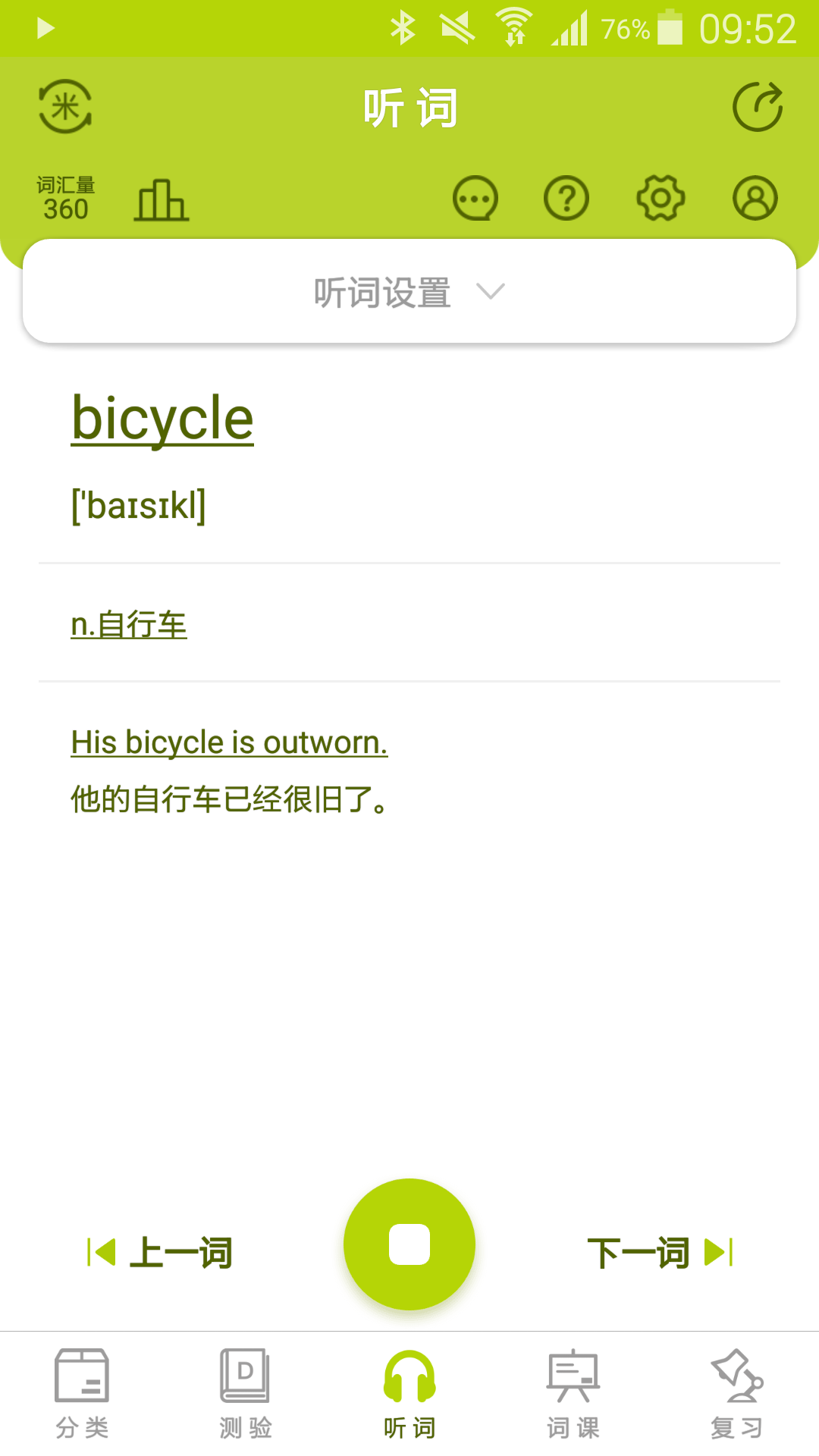小麦大米