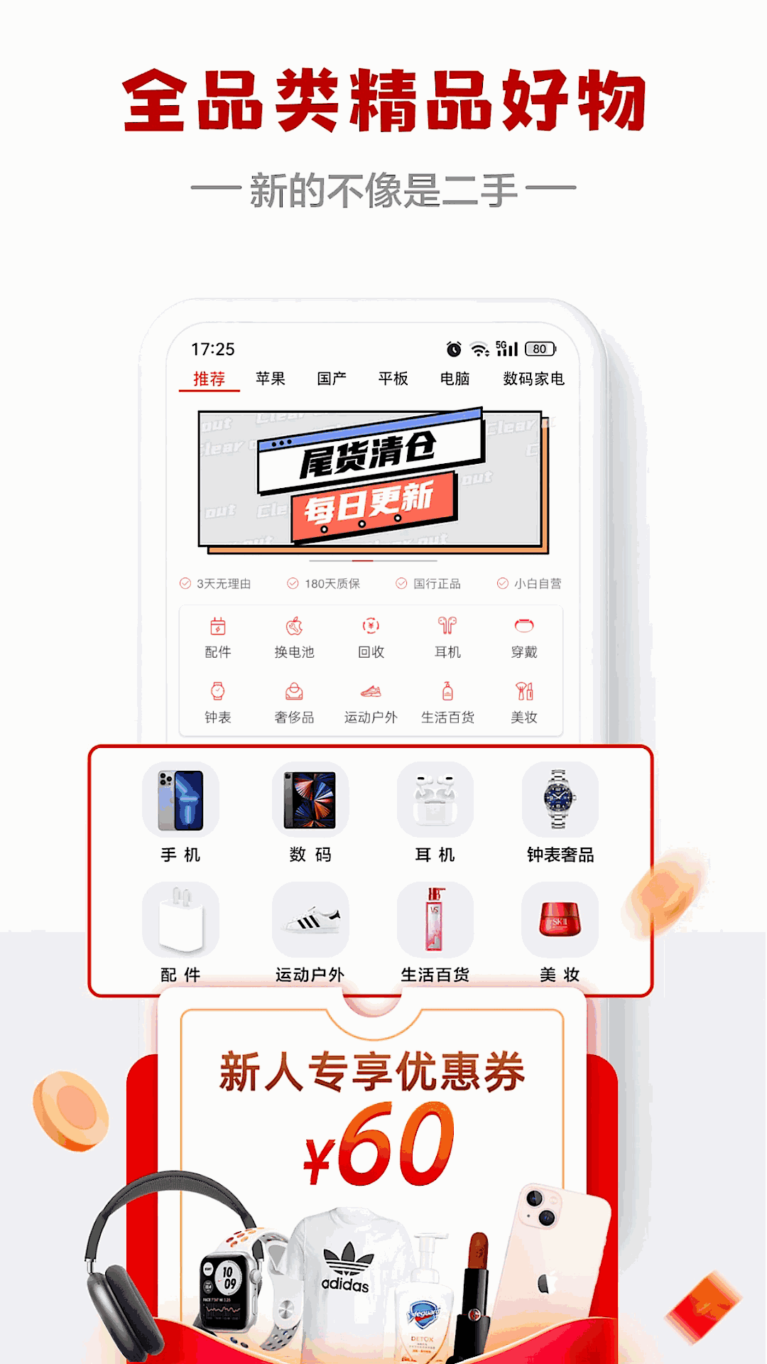 闪小白
