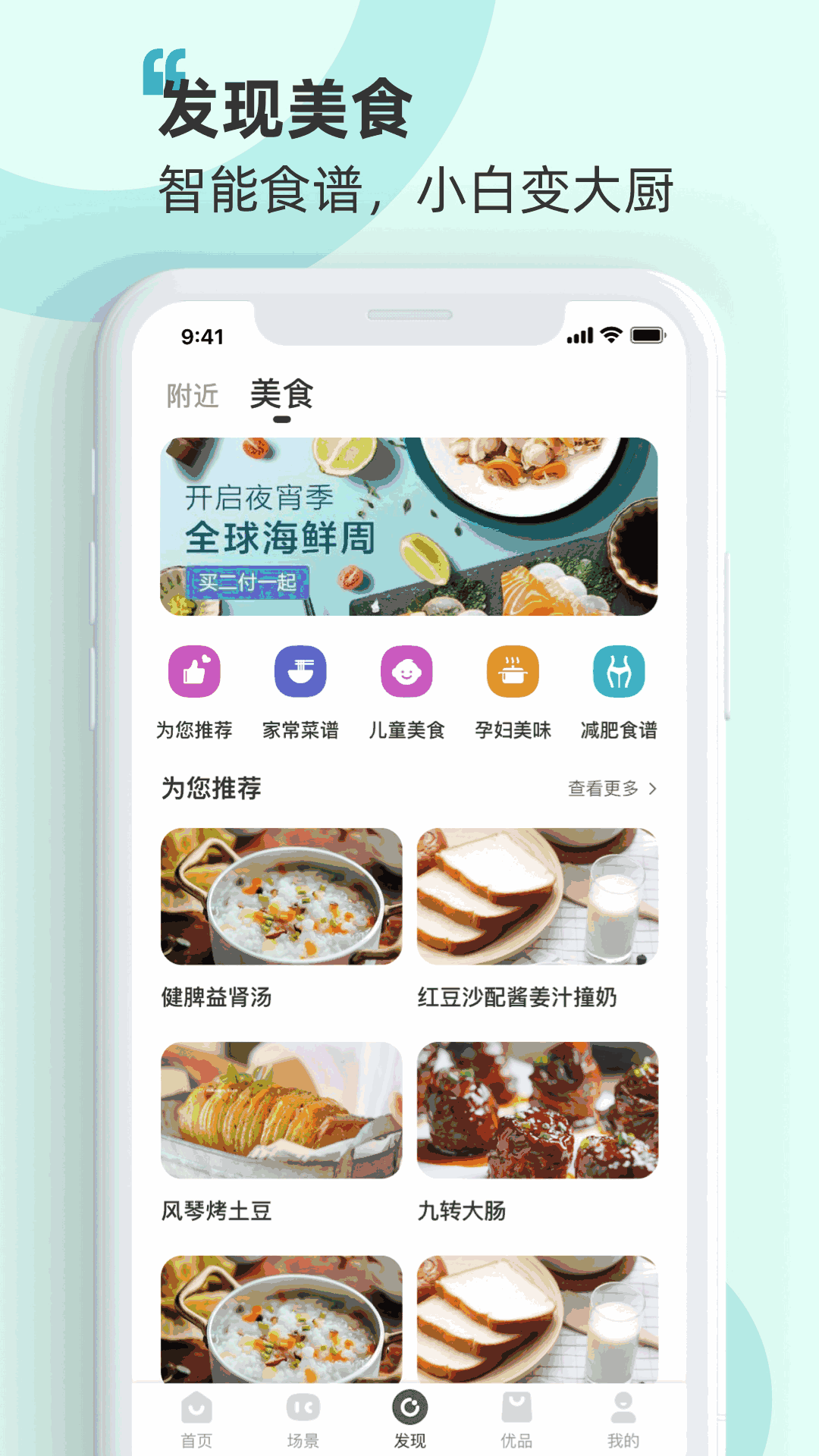 海信爱家