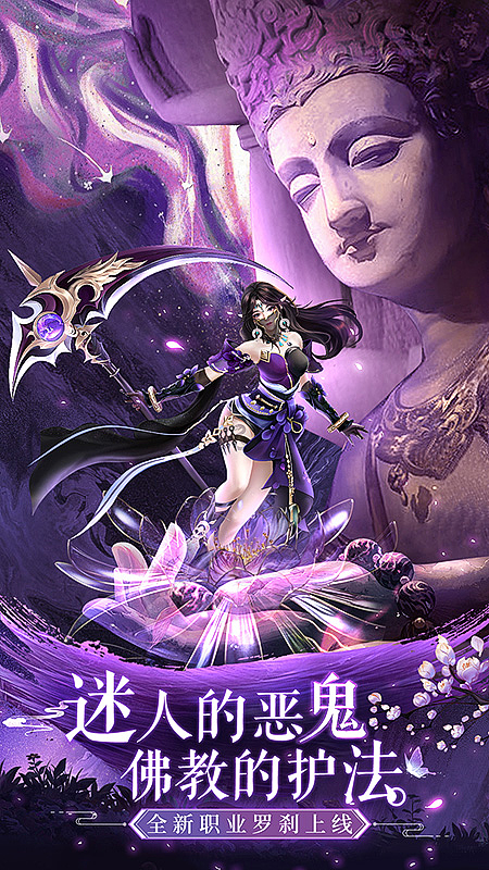 天之禁诸界破碎:仙侠修仙武侠跨服魔幻手游
