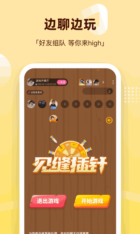 组CP