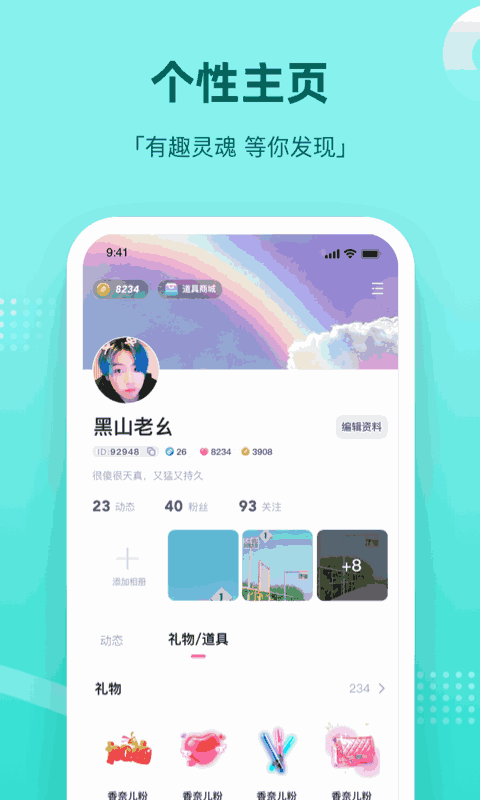 组CP