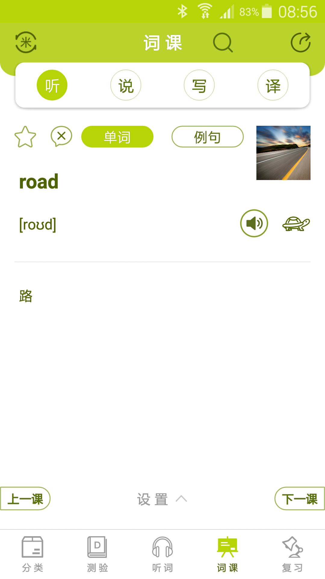 小麦大米